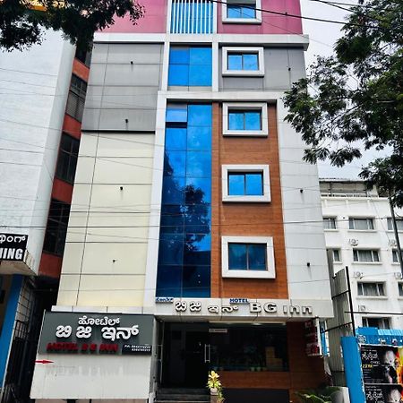 Hotel Bg Inn بنغالور المظهر الخارجي الصورة